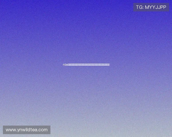 nba在线直播观看免费版高清赛事全覆盖畅享篮球盛宴实时回放多平台