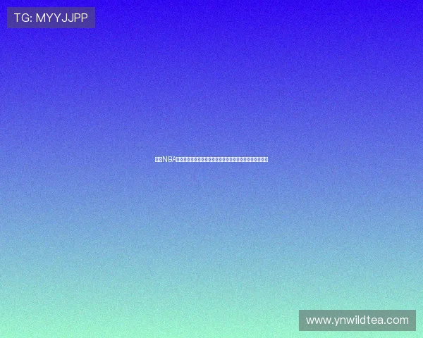 抖音NBA直播全新观赛体验精彩赛事互动福利不断高清解说实时数据